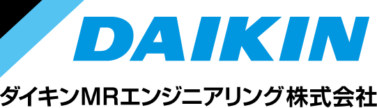 ダイキンMRエンジニアリング株式会社