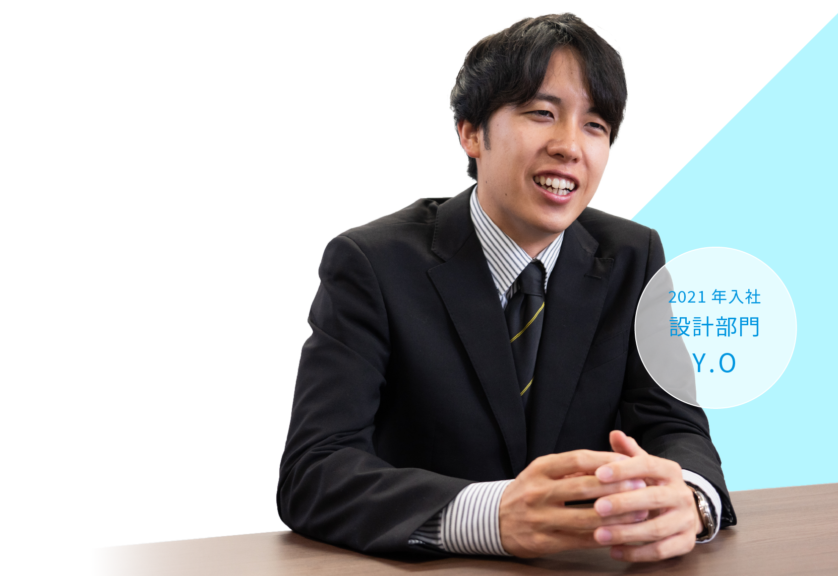 2021年入社 設計部門 Y.O