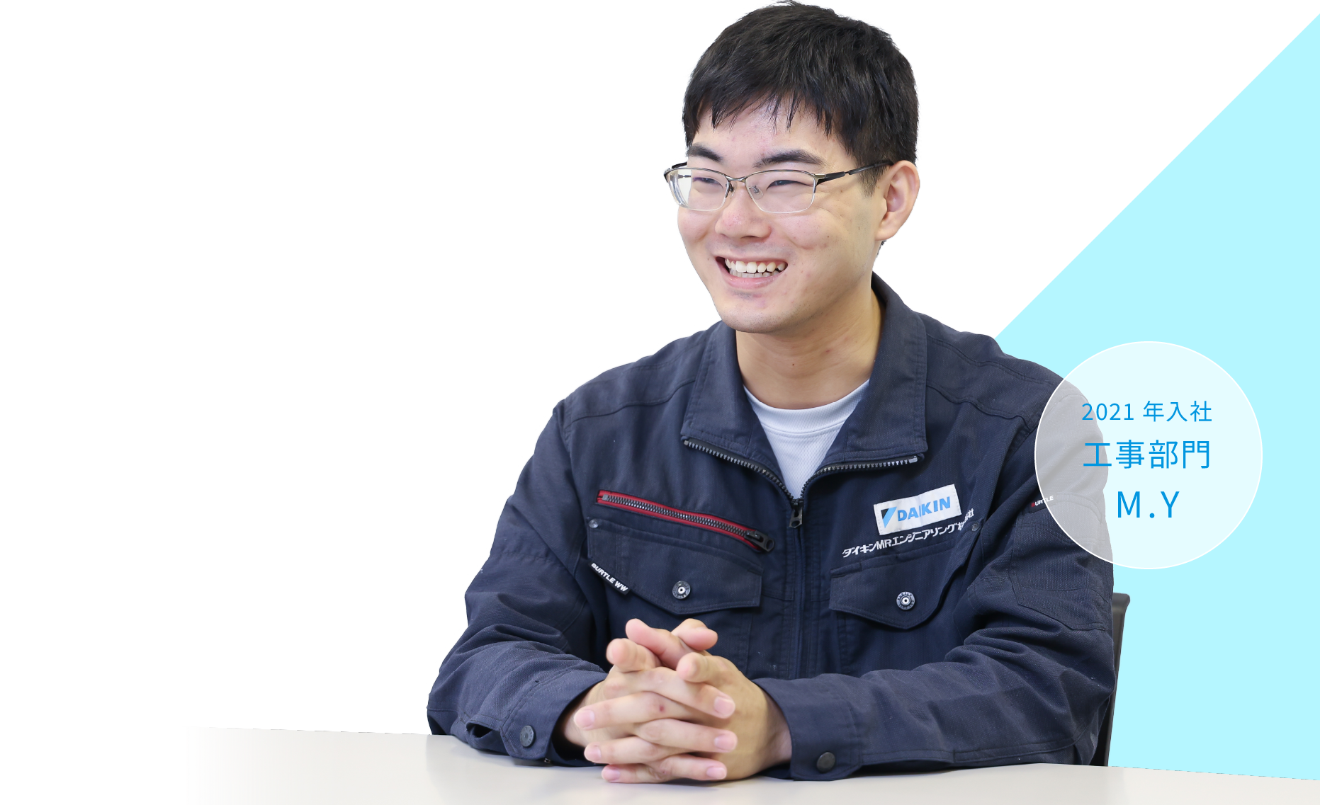 2021年入社 工事部門 M.Y